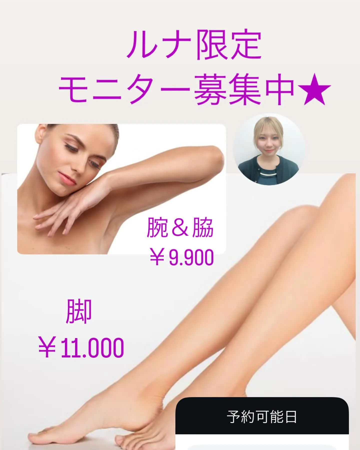 こんにちは☀️