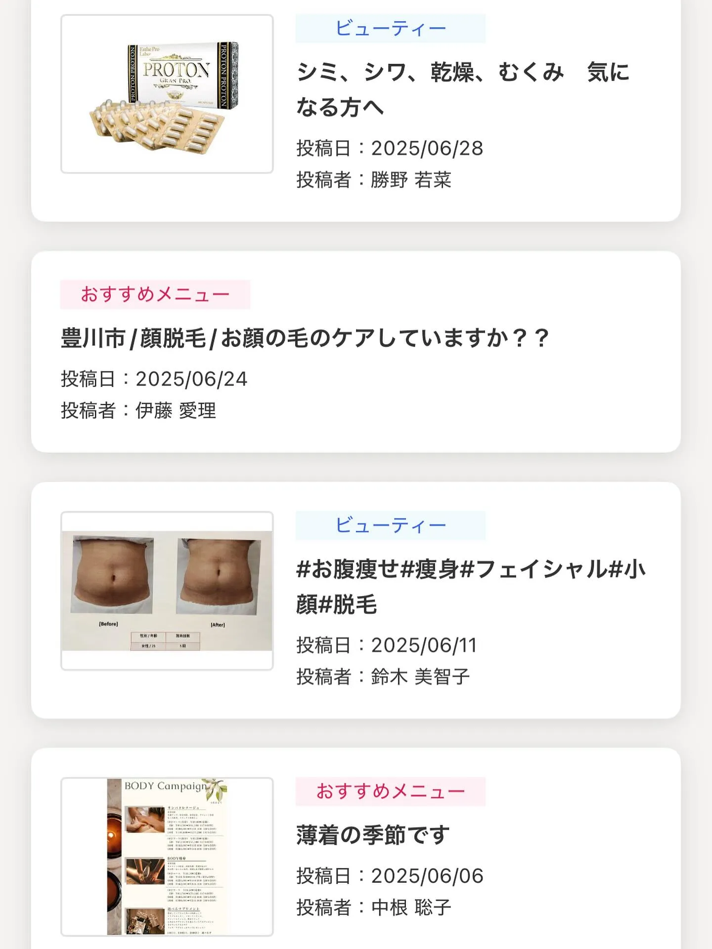 こんにちは☀️