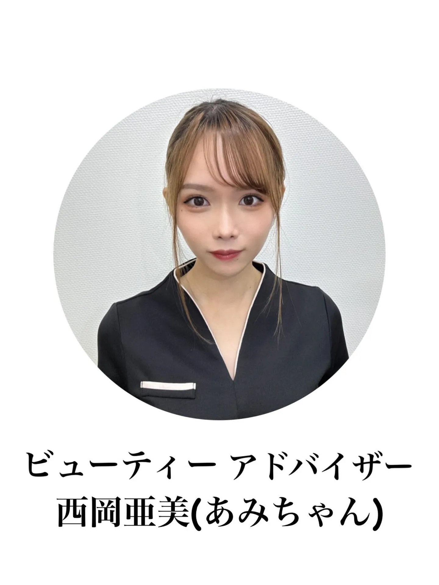 豊川市のエステ☆Riesaに新しい仲間が増えました😊