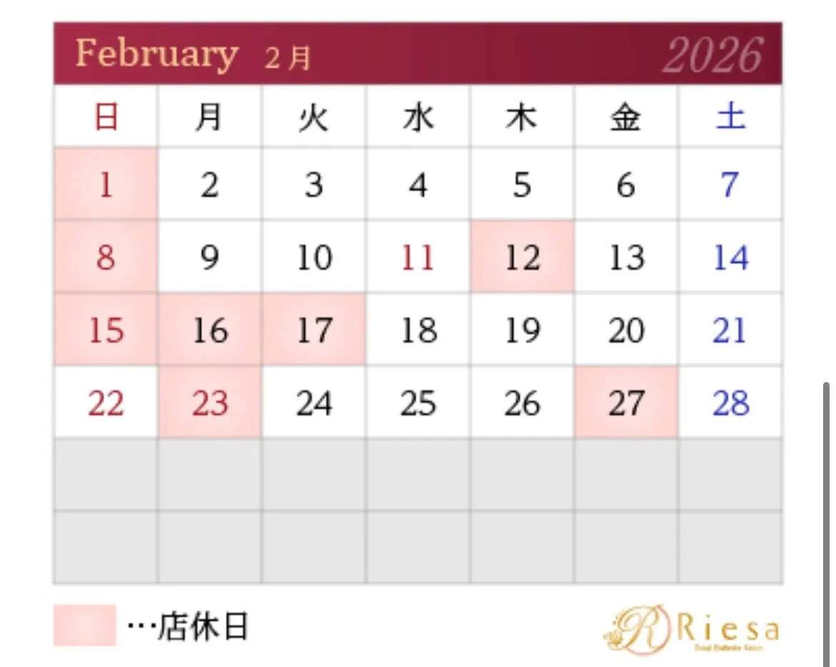 2月のお休みになります✨️