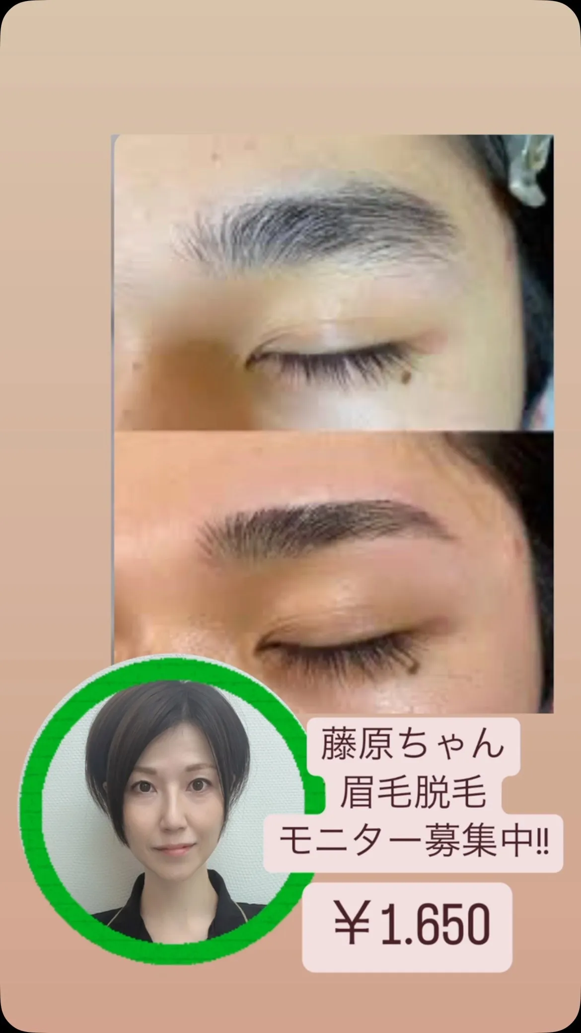 こんにちは☀️