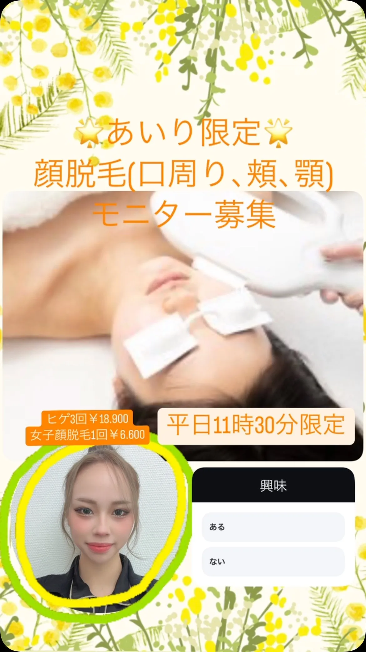 こんにちは☀️